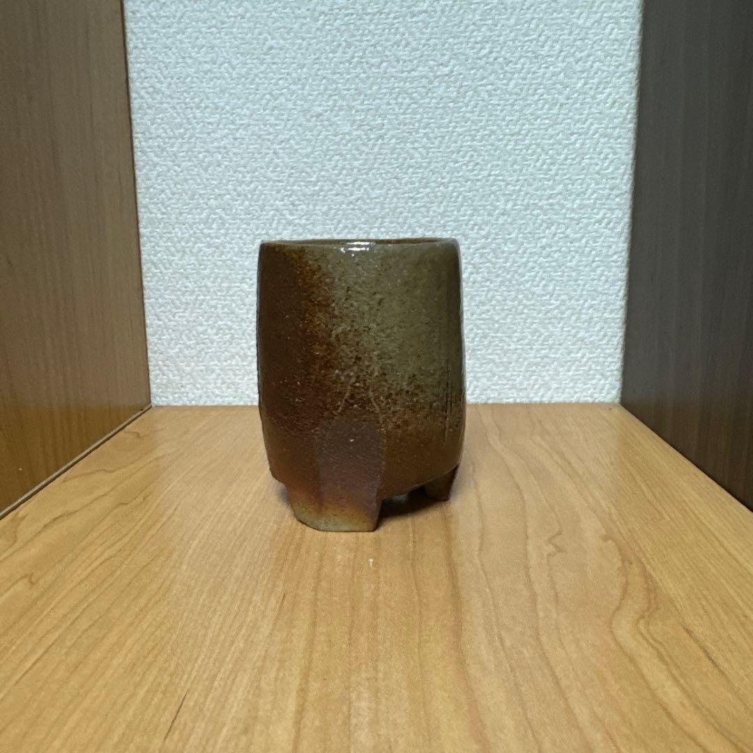 駒形九磨　備前焼　三ツ足湯呑