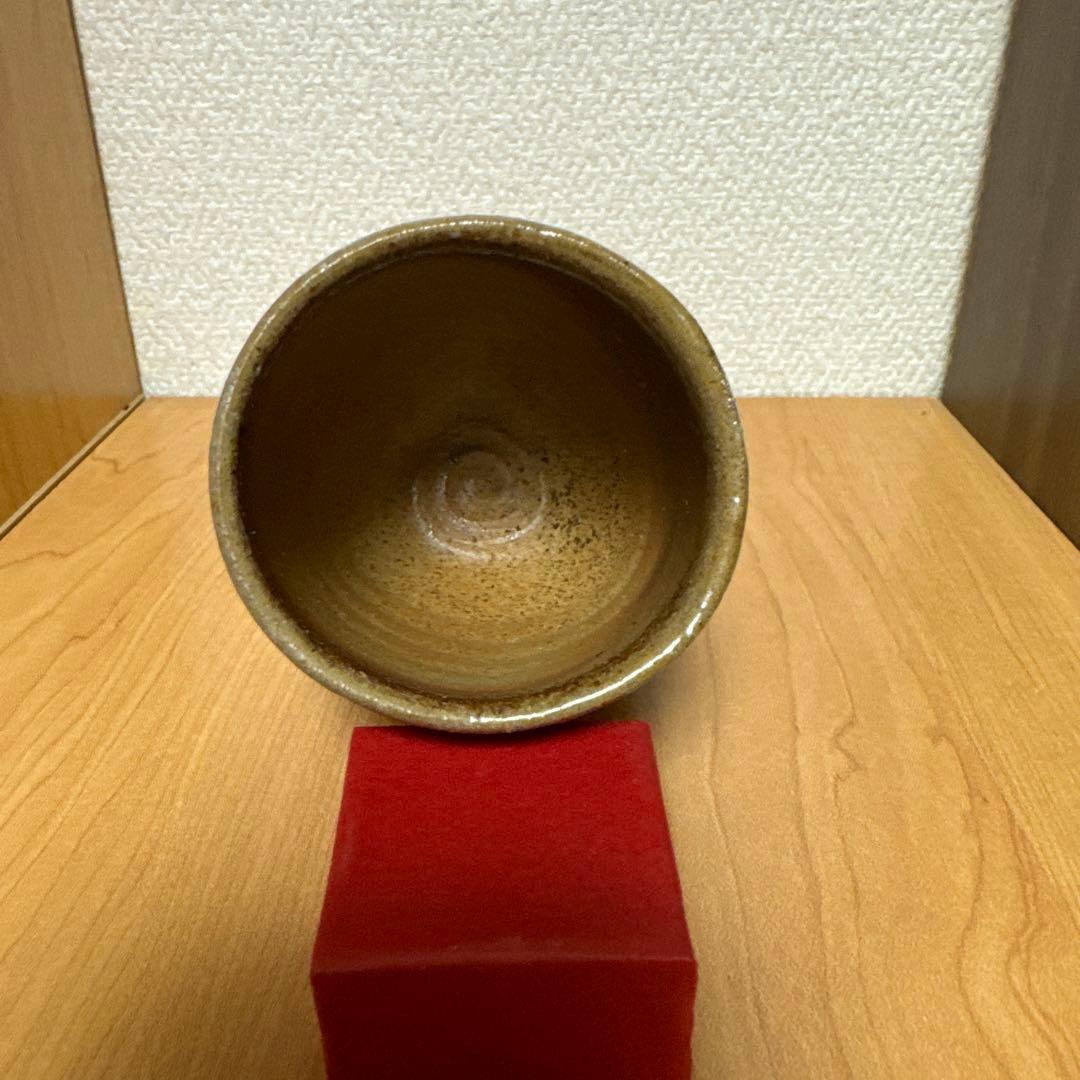 駒形九磨　備前焼　三ツ足湯呑