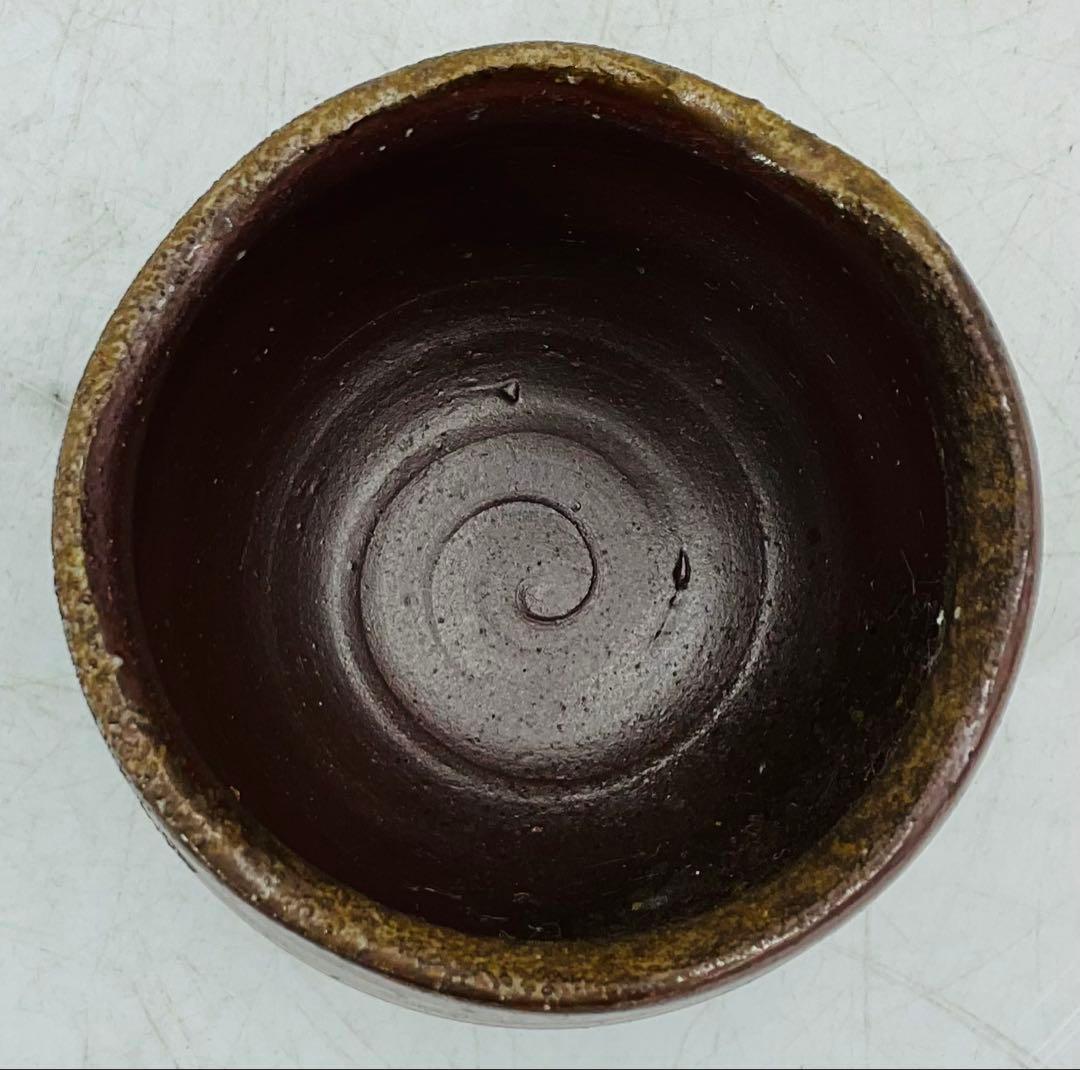 68】☆人間国宝・藤原雄先生 藤原啓先生・長男 備前焼酒杯 ぐい呑 共箱