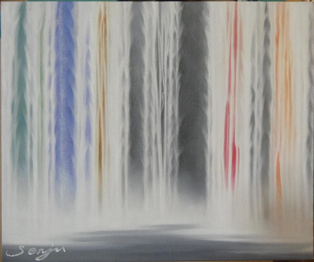 絵画 肉筆手描き 千住博「風景」サインF8サイズ額装済み