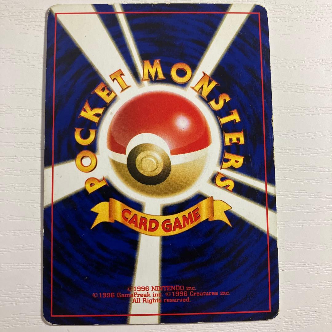 旧裏ポケモンカード　ルギア