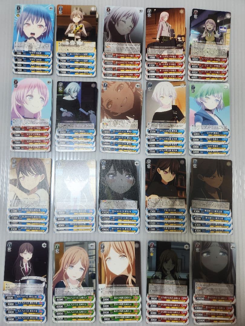 ヴァイスシュヴァルツ MyGO!!!!!×Ave Mujica RR以下4コン