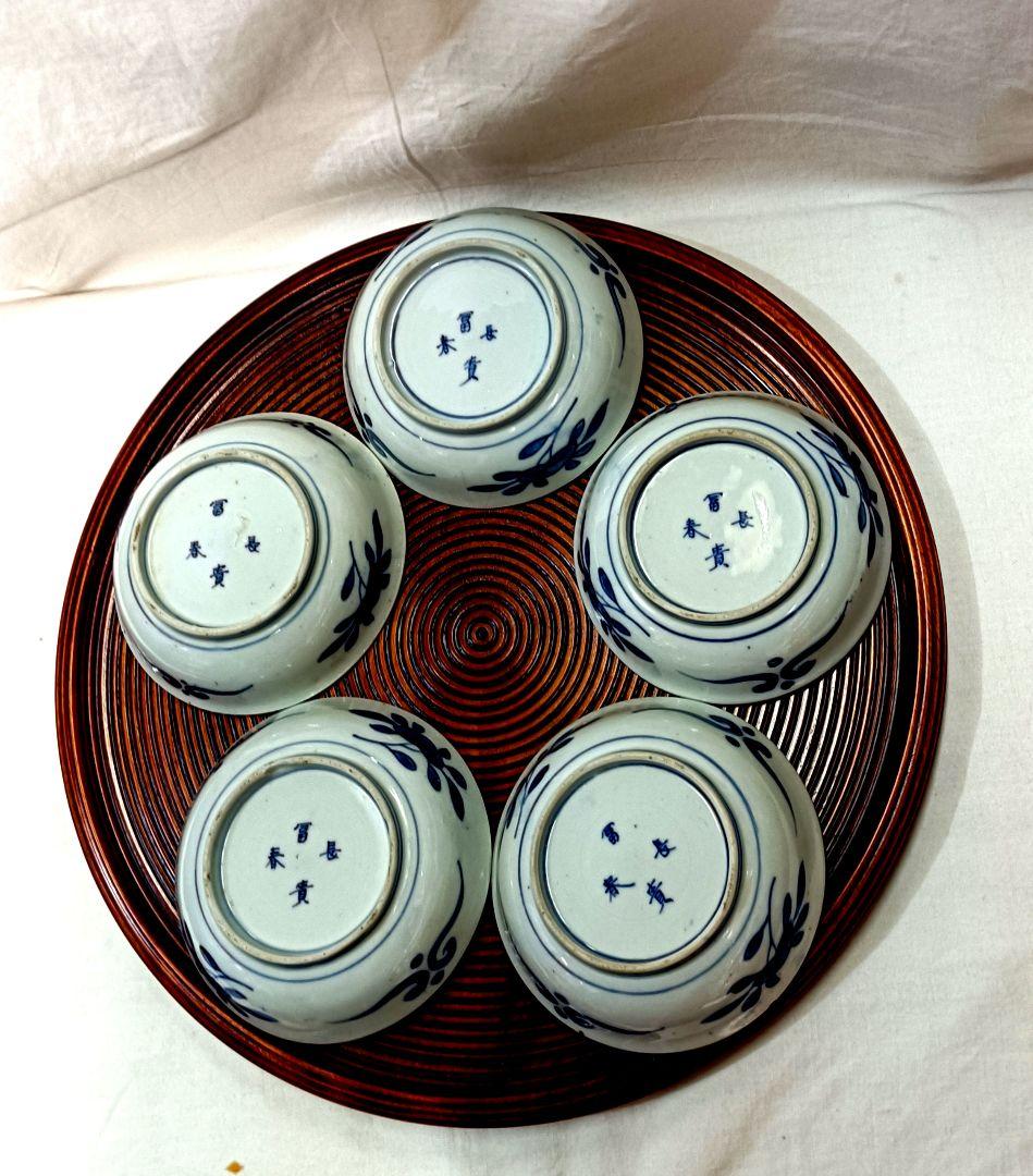 赤と藍の幾何学模様が美しい古伊万里色絵小皿 5枚セット
