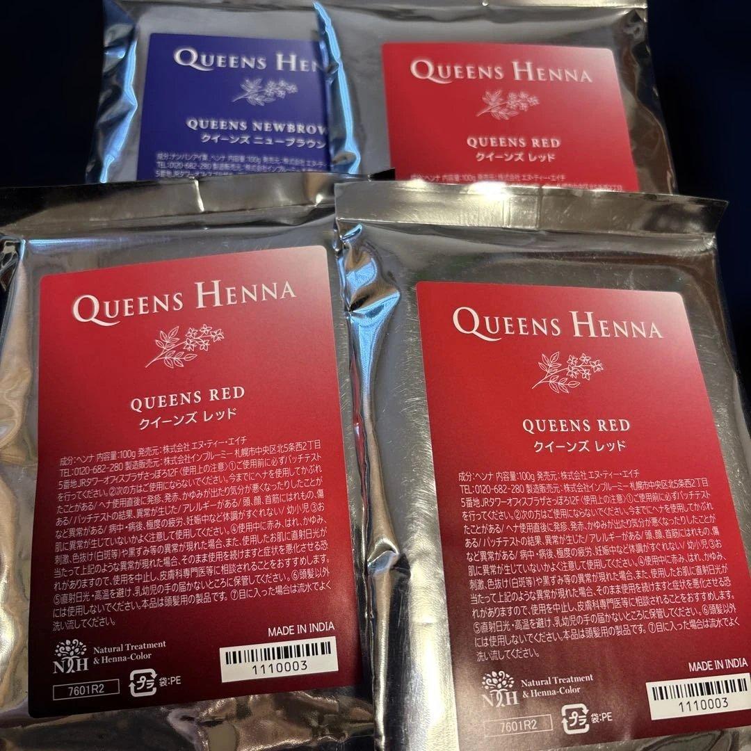 クイーンズヘナ レッド 3袋 ニューブラウン1袋 セット - メルカリ