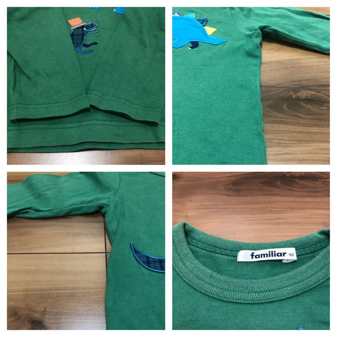 familiar ファミリア長袖ロンT 90恐竜飛行機空港男の子