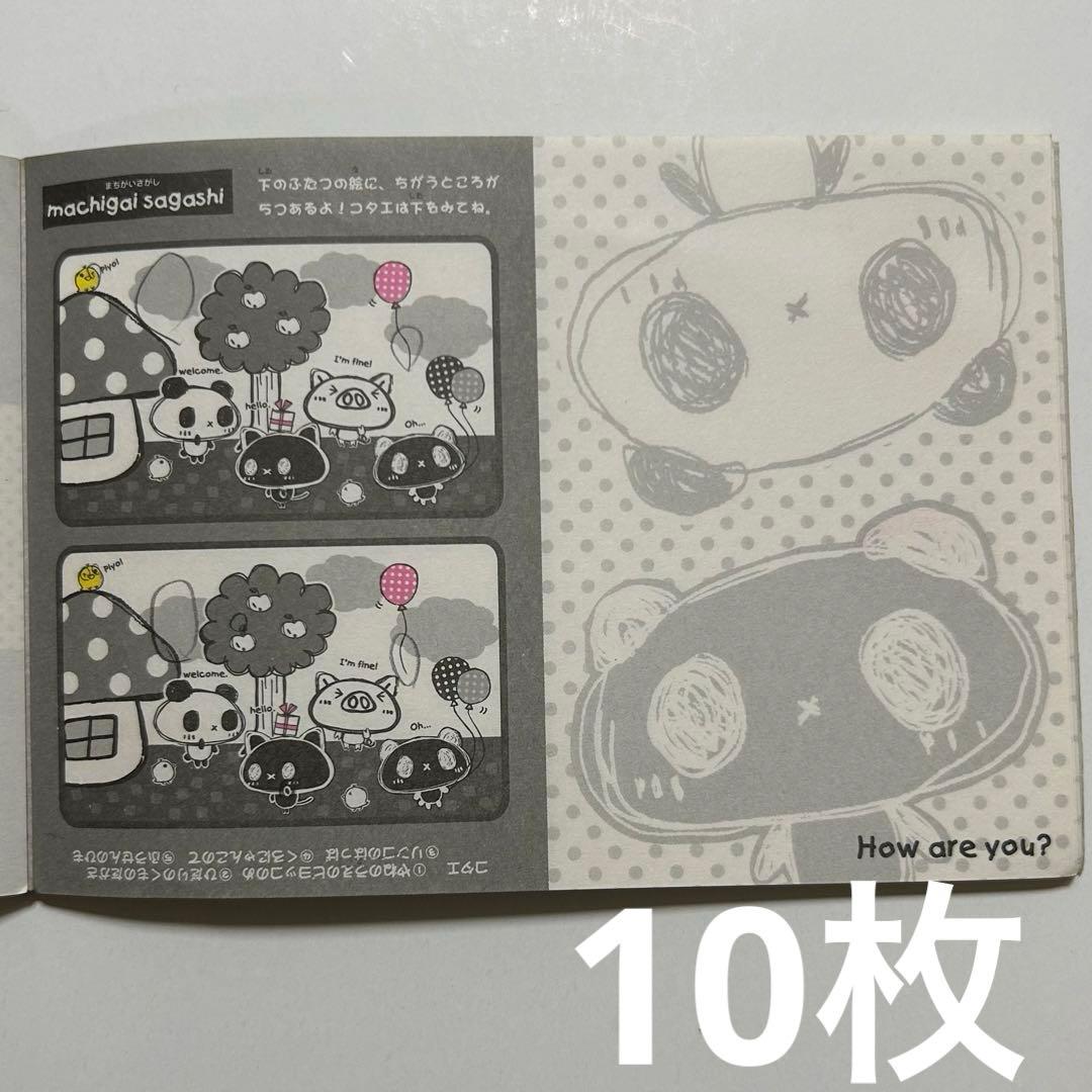 メモ帳 CRUX クラックス 平成レトロ 当時物 - メルカリ