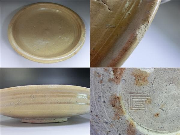 大皿■古黄瀬戸 石皿 江戸期 古い土物 平鉢 傷有 時代物 骨董品■39.3cm