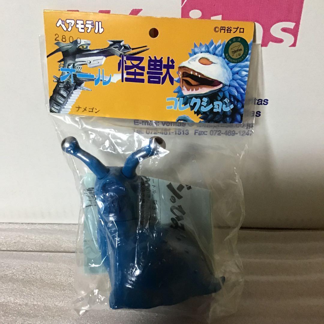 ベアモデル　ウルトラQ6大怪獣　ミドルサイズフルコンプ　新品未開封