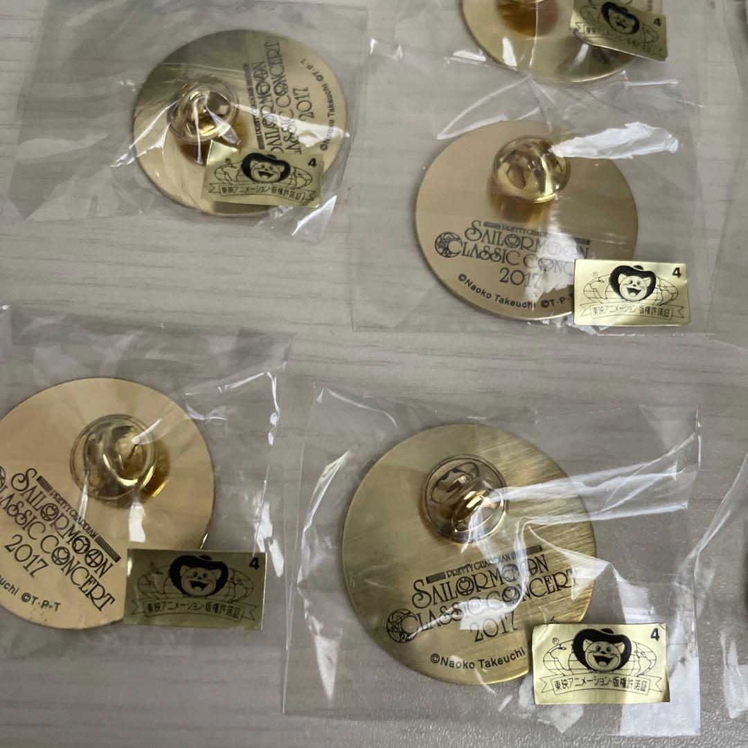 セーラームーン クラシックコンサート 2018 ピンバッジセット