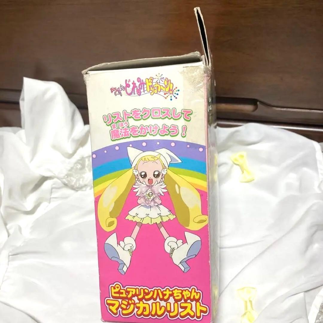 おジャ魔女どれみ ドッカーン ピュアリンハナちゃん マジカルリスト
