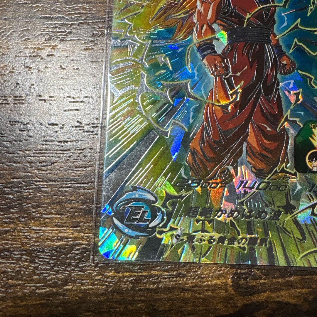 初*様様 ドラゴンボールヒーローズ 悟空3 sec 極美品　おまけ3枚