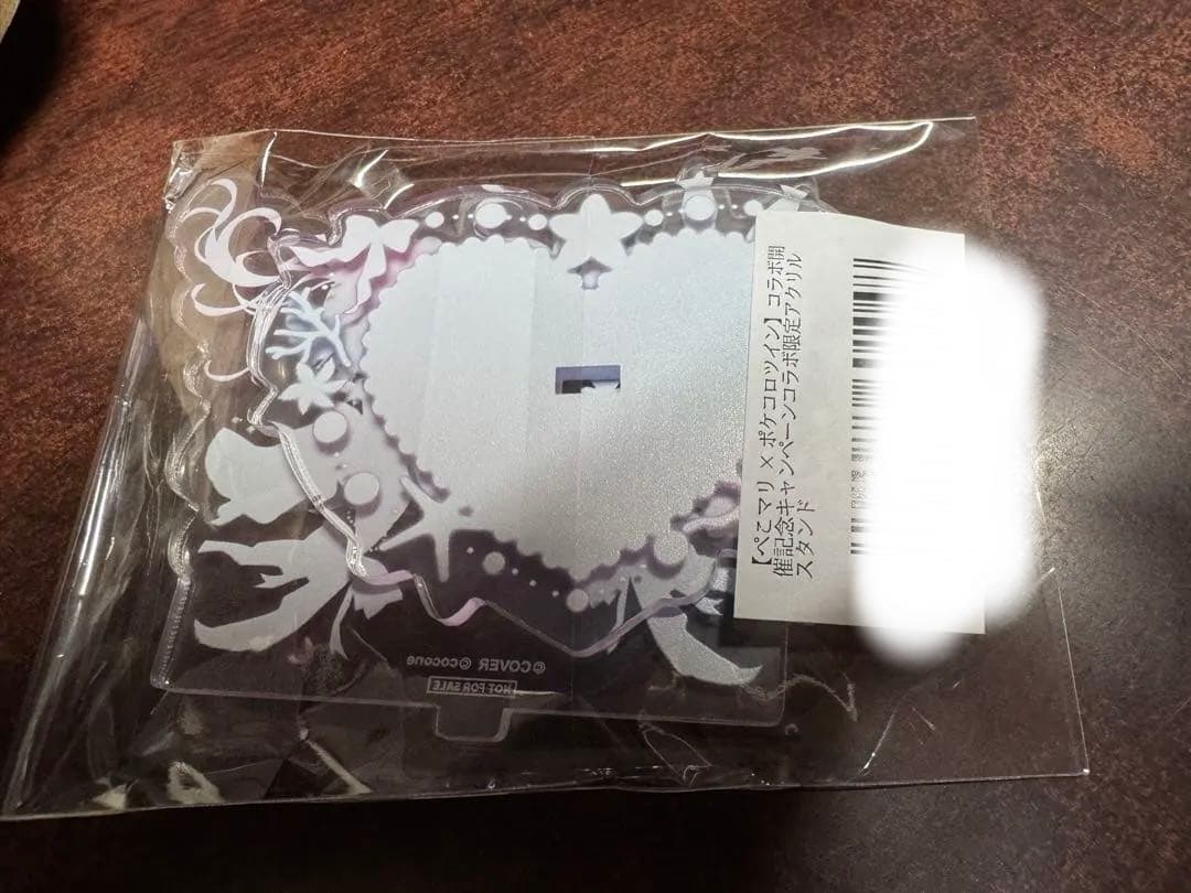 ぺこマリコラボデザイン BIGアクリルスタンドを100名様にプレゼント