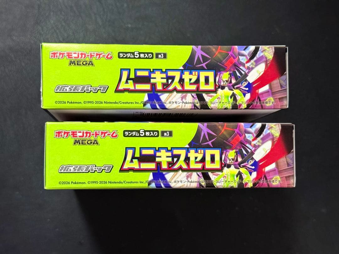 【ポケモンカード ムニキスゼロ】2BOXシュリンクなし　ペリペリ有り