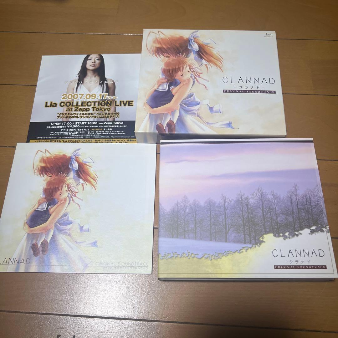 レア 劇場版 CLANNAD クラナド 入場特典 フィルムしおり コマフィルム