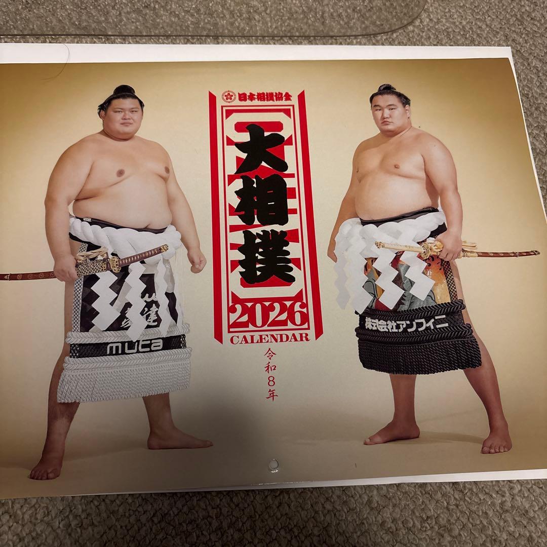 新品 大相撲 カレンダー 2026年 令和8年 - メルカリ