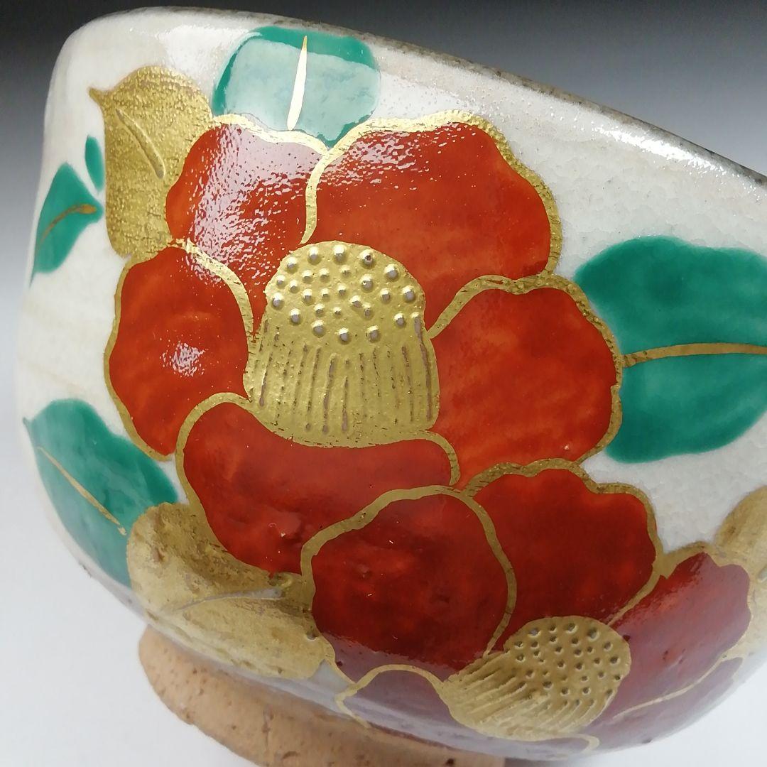 T433 茶碗 『乾山写 椿花文』『鳴滝窯 橋本城岳 造』 共箱 抹茶碗