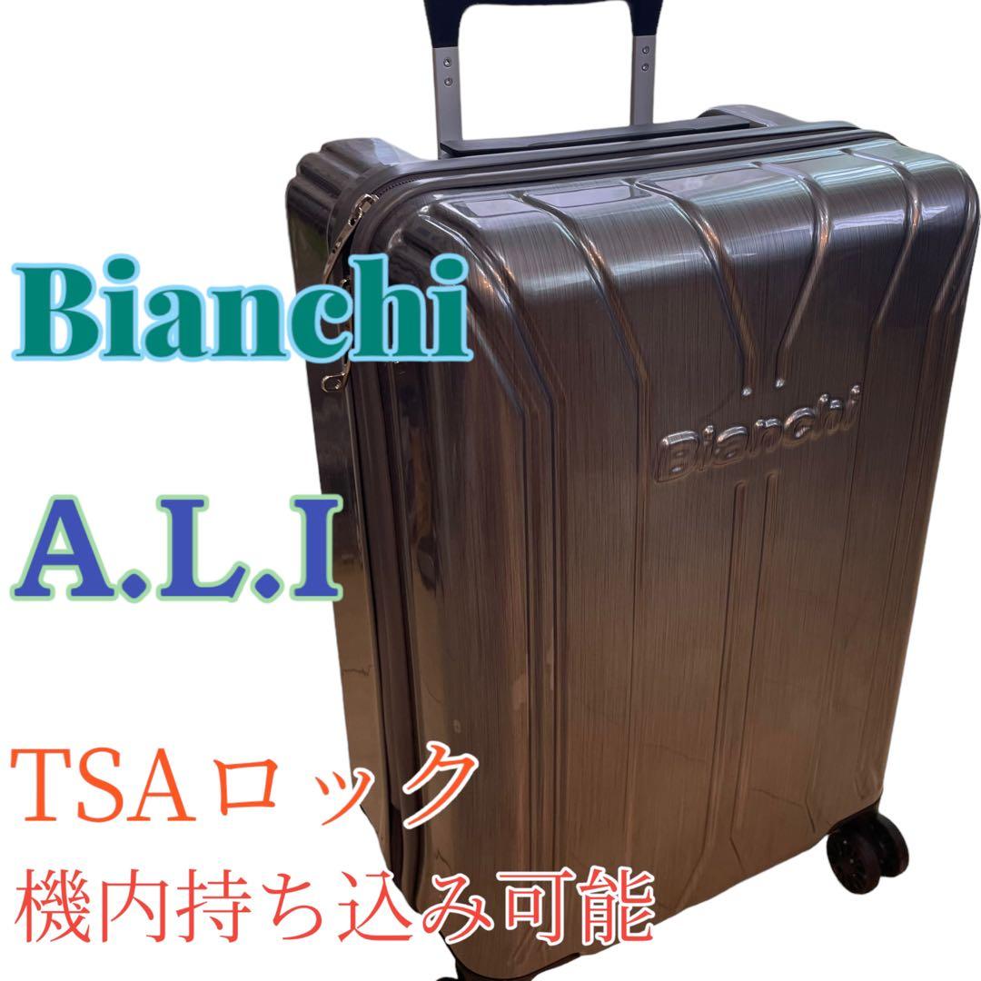 ビアンキのバッグ&スーツケース｜自転車乗りなら欲しくなるアイテム