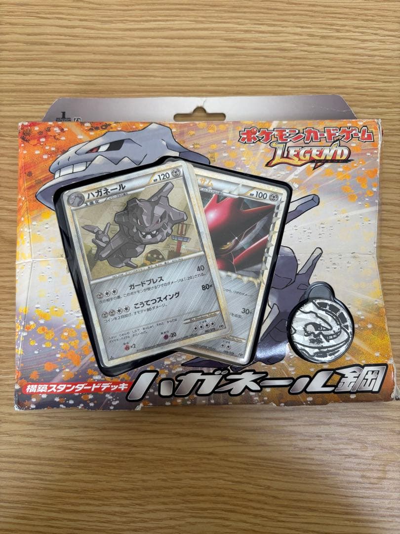 【欠損有り】構築スタンダードデッキ バンギラス悪 ハガネール鋼