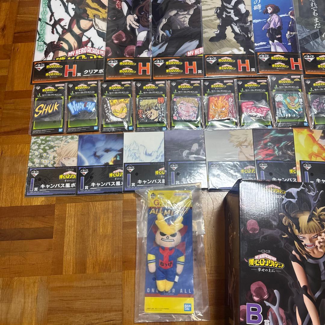 僕のヒーローアカデミア 一番くじ幸せの上にオールマイトねつけ 26点セット