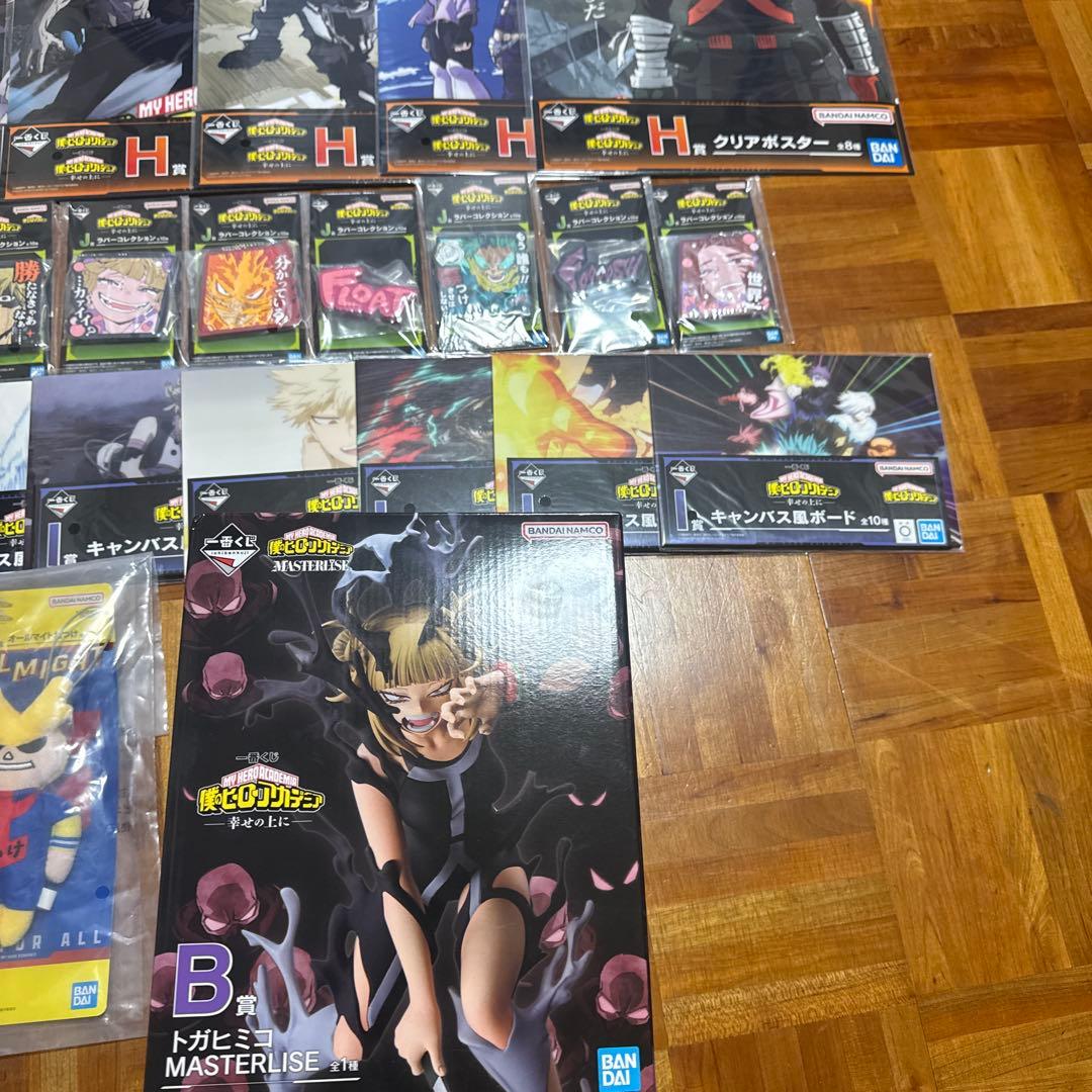 僕のヒーローアカデミア 一番くじ幸せの上にオールマイトねつけ 26点セット