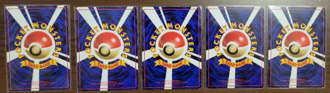 ポケモンカード 旧裏　拡張シート