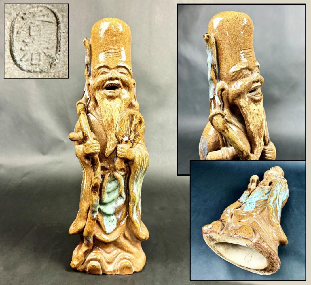 時代物 香春在銘 寿老人 壽老人 陶器 焼物 高さ約47cm七福神WWTT006