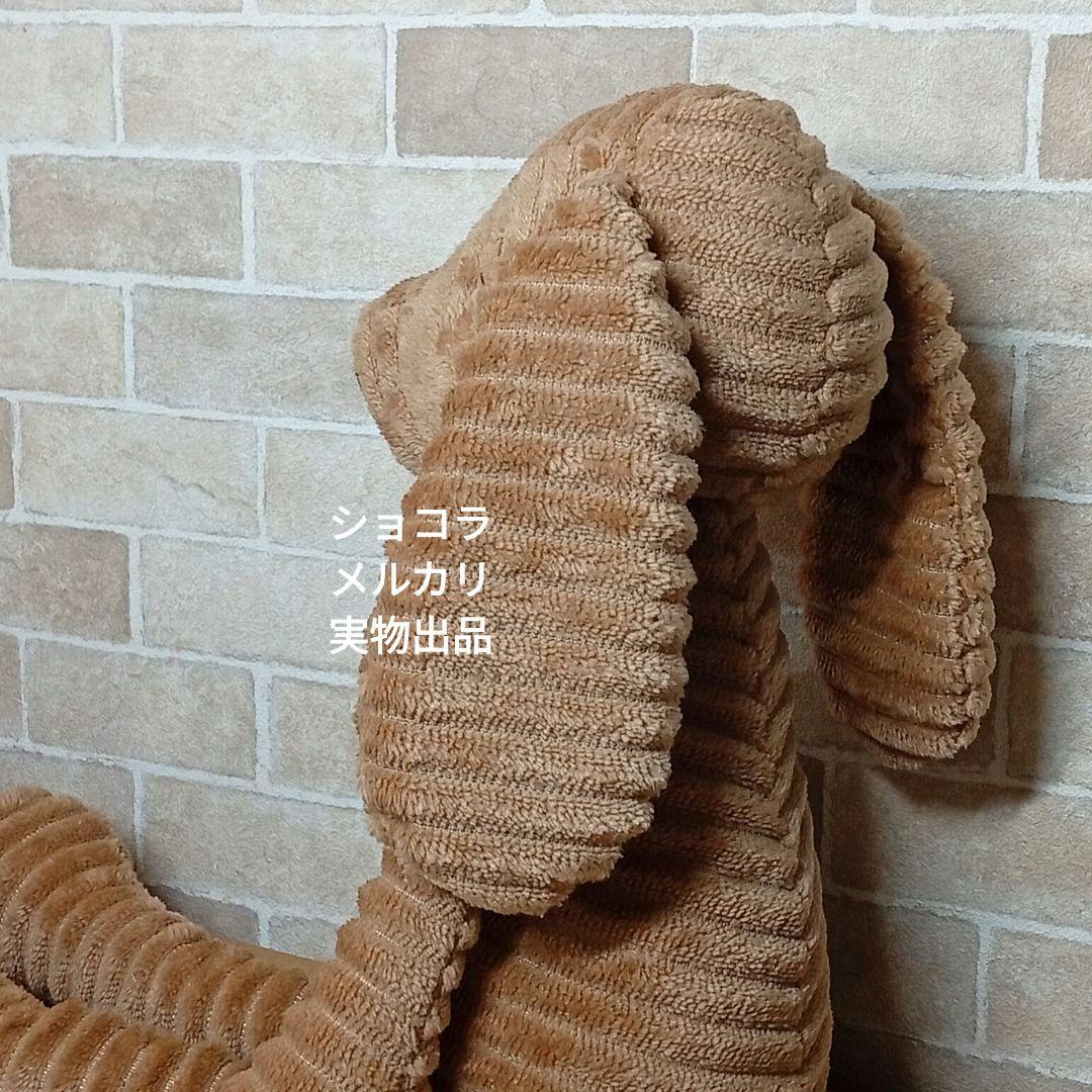  Ribble Dog　ジェリーキャット いぬ　犬　ぬいぐるみ