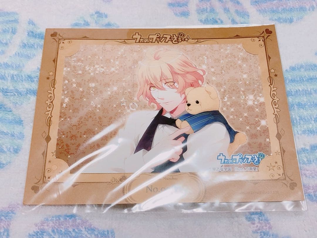 うたプリ くまプリ 大 ぬいぐるみ 那月