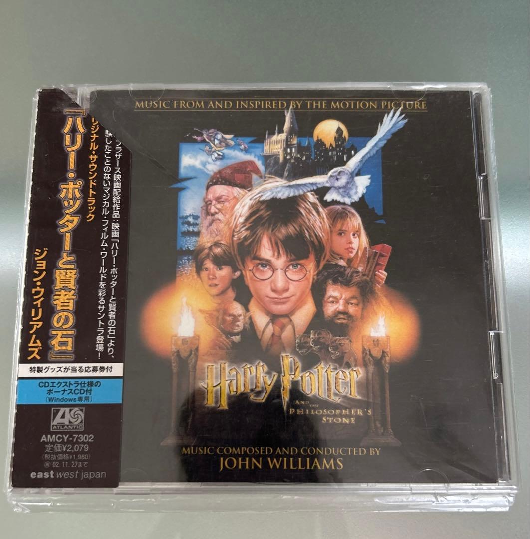 ハリーポッター　グッズ　まとめ売り