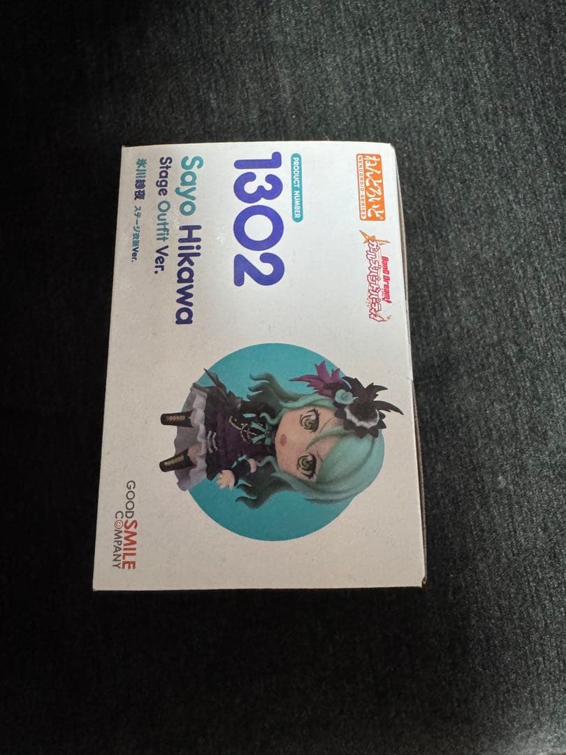 ねんどろいど 氷川紗夜 ステージ衣装Ver. バンドリ