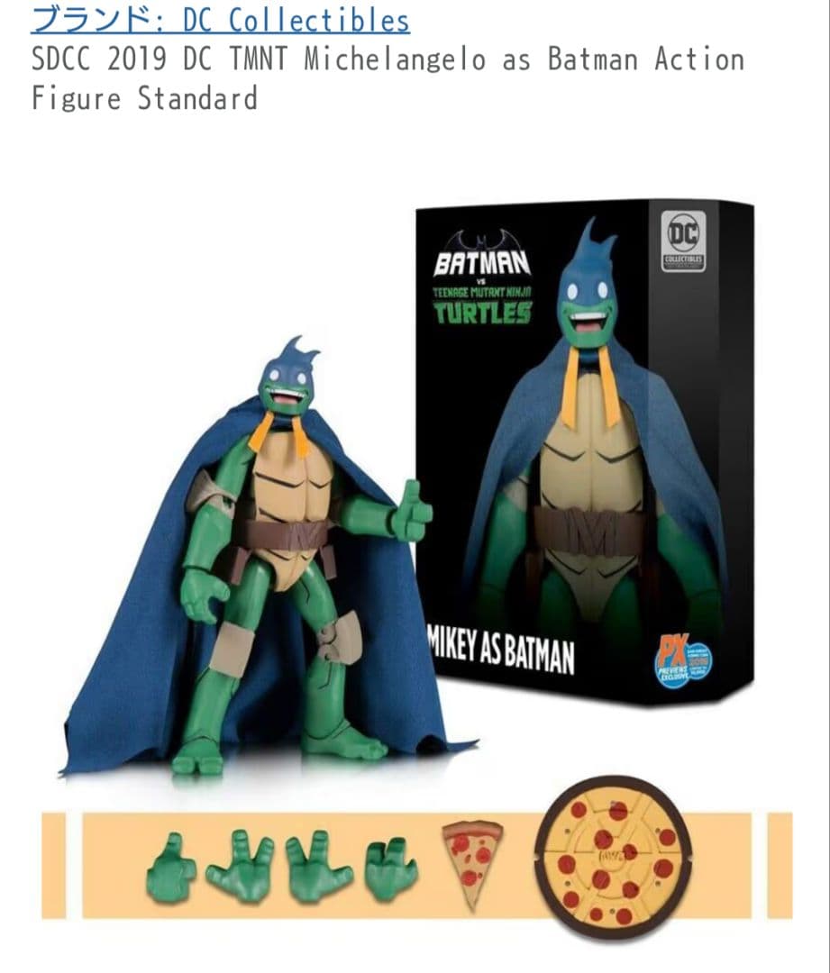 期間限定値下げ DCコレクティブル バットマン ミケランジェロ TMNT