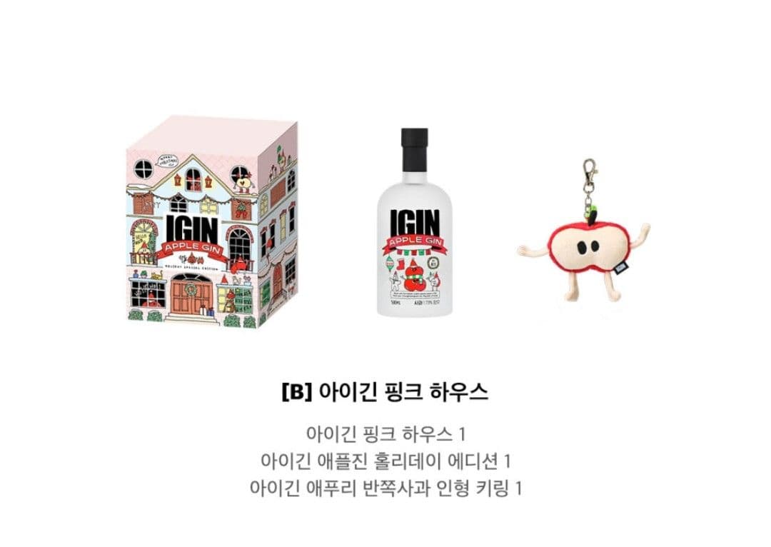 IGIN APPLE GIN ホリデースペシャルEdition BOX ピンク