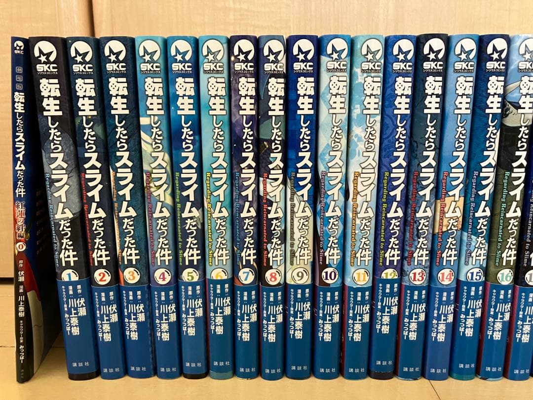 転生したらスライムだった件 全巻セット 1〜30巻＋0巻