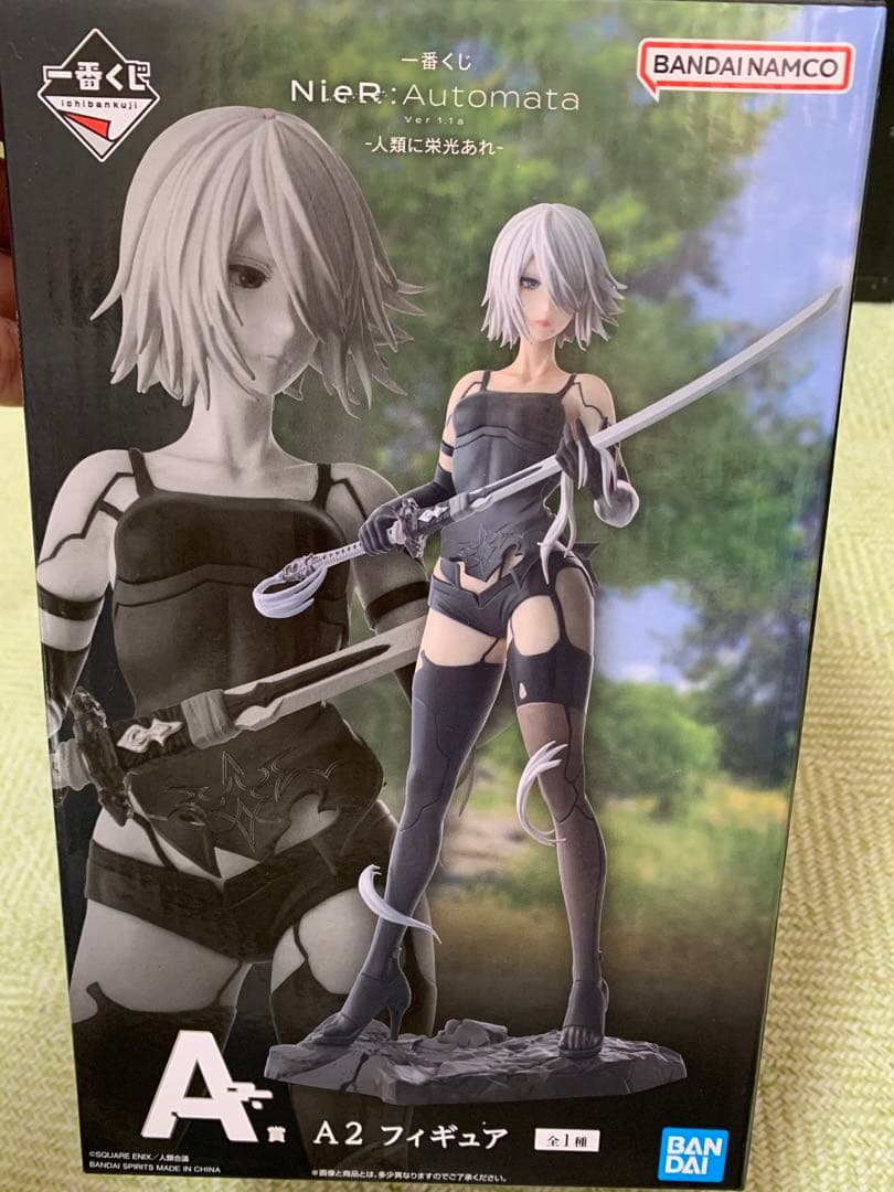 NieR:Automata Ver1.1a -人類に栄光あれ-