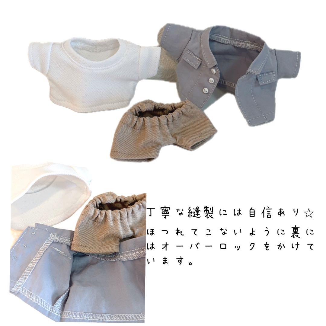 オーダーページ　ちびぬい服　大橋和也　なにわ男子　リベンジスパイ