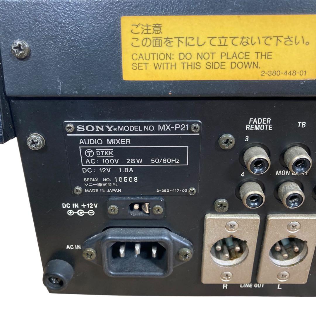 SONY mx p21 アナログミキサー　動作品
