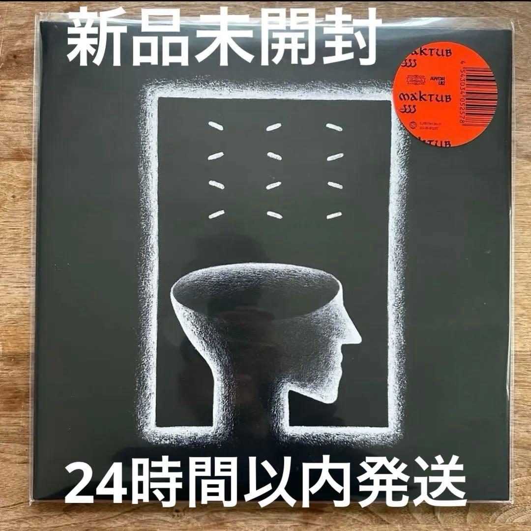 東武東上線 全線開通100周年 ヘッドマークレプリカ 81111F掲出用 限定