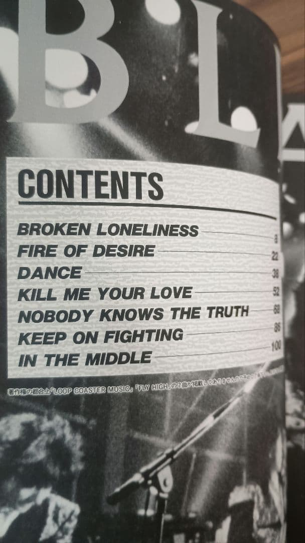 バンドスコア BLIZARD ブリザード