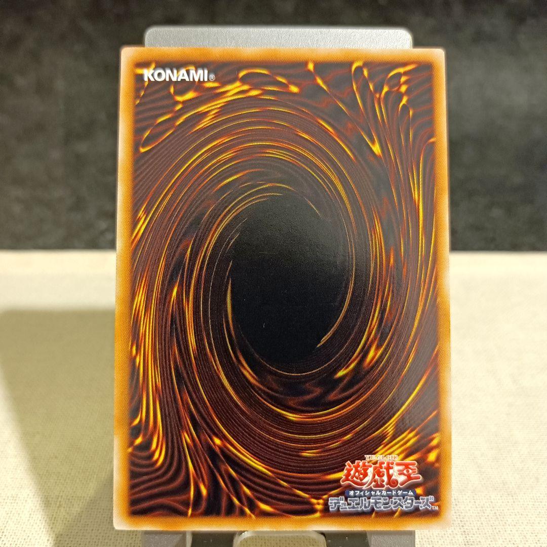 【未使用品】スターダスト・ドラゴン 旧 レリーフ 遊戯王