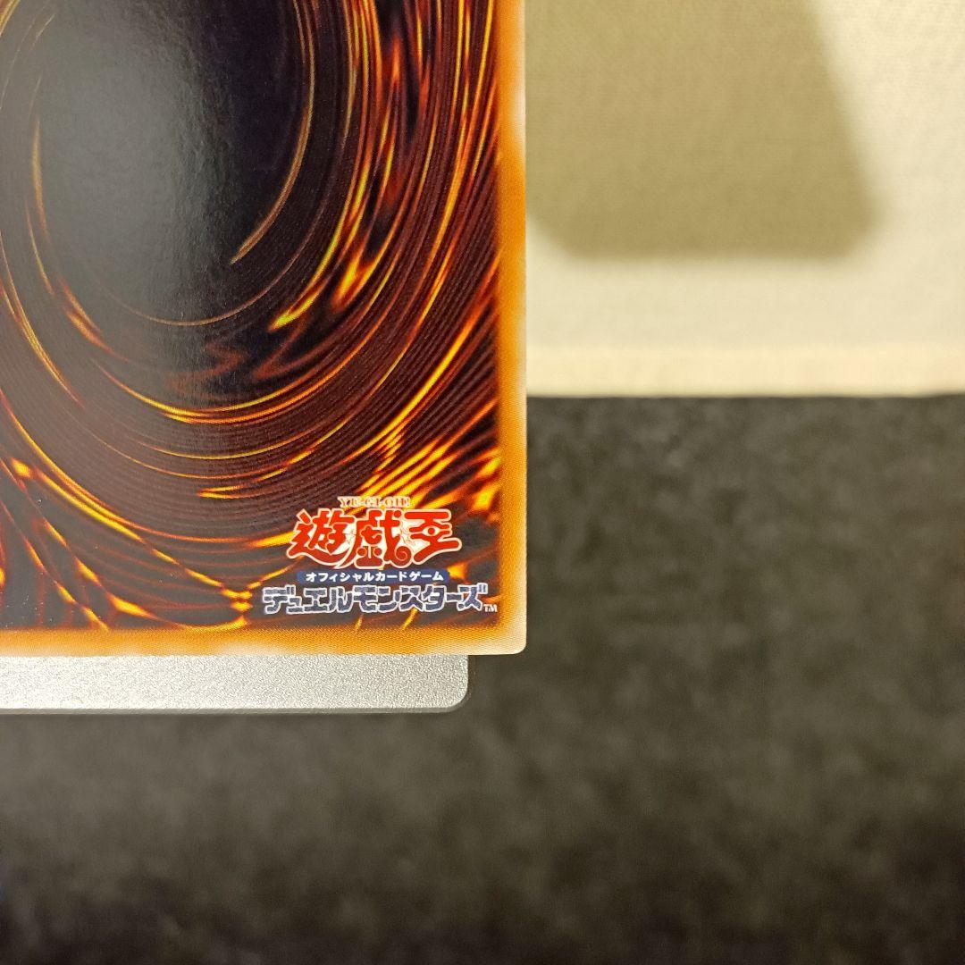 【未使用品】スターダスト・ドラゴン 旧 レリーフ 遊戯王