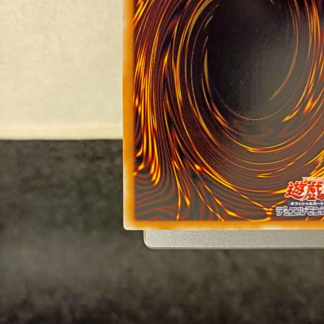 【未使用品】スターダスト・ドラゴン 旧 レリーフ 遊戯王