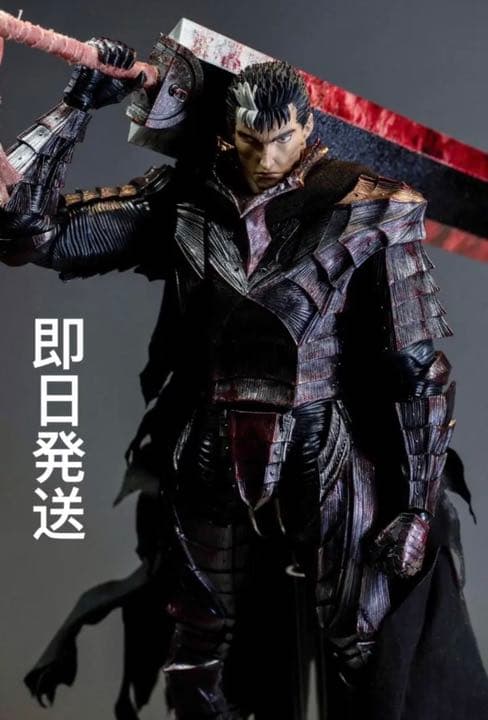 threezero ガッツ 狂戦士の甲冑 LIMITED EDITION