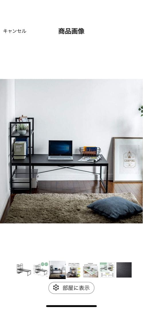 ローデスク 幅120cm収納棚付き 左右入れ替え対応 パソコンデスク ロータイプ