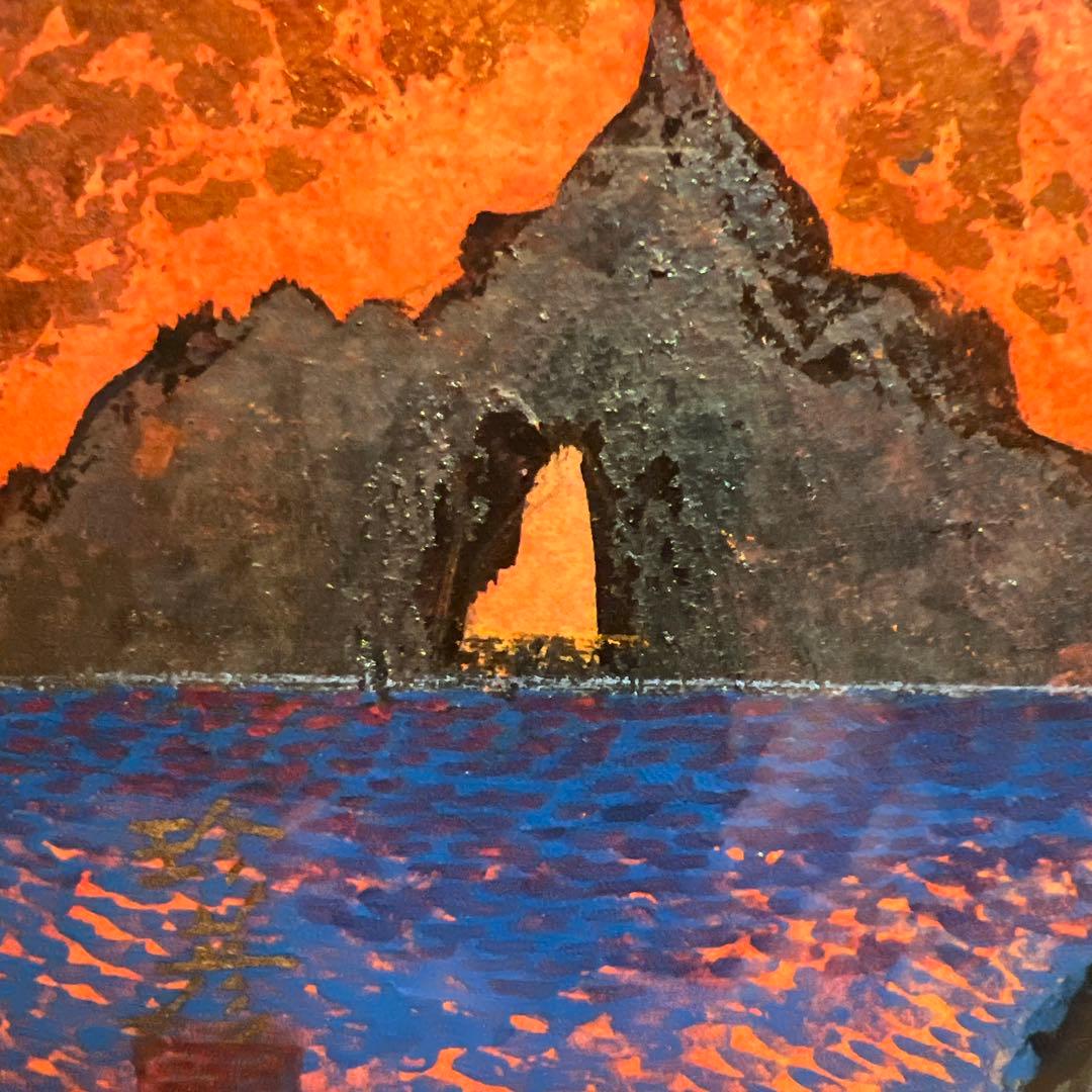 道家珍彦　日本画