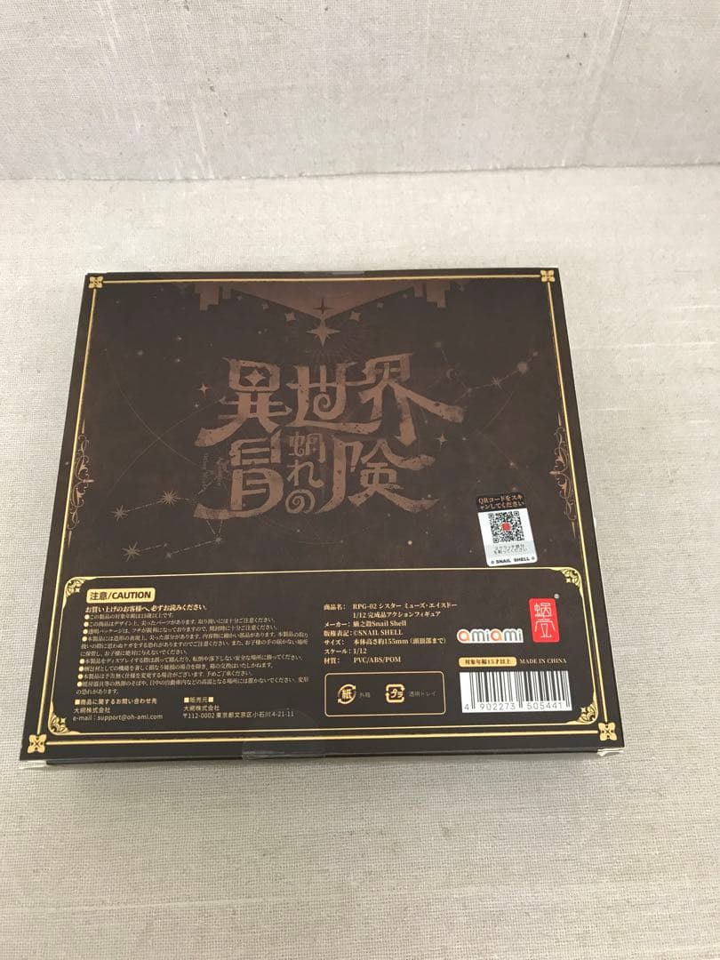 未開封品　RPG-02 シスター　ミューズ・エイスドー 1/12 フィギュア