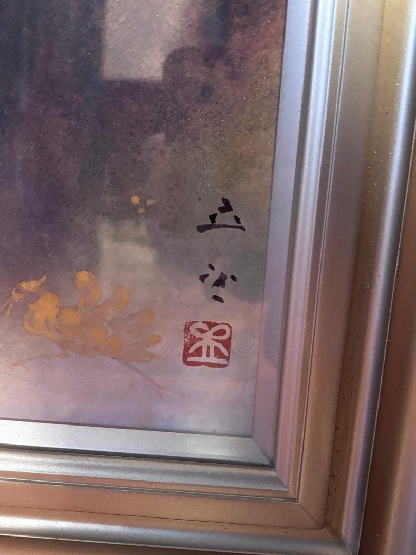 「真作」 小川立夫 薔薇 油彩画 10号