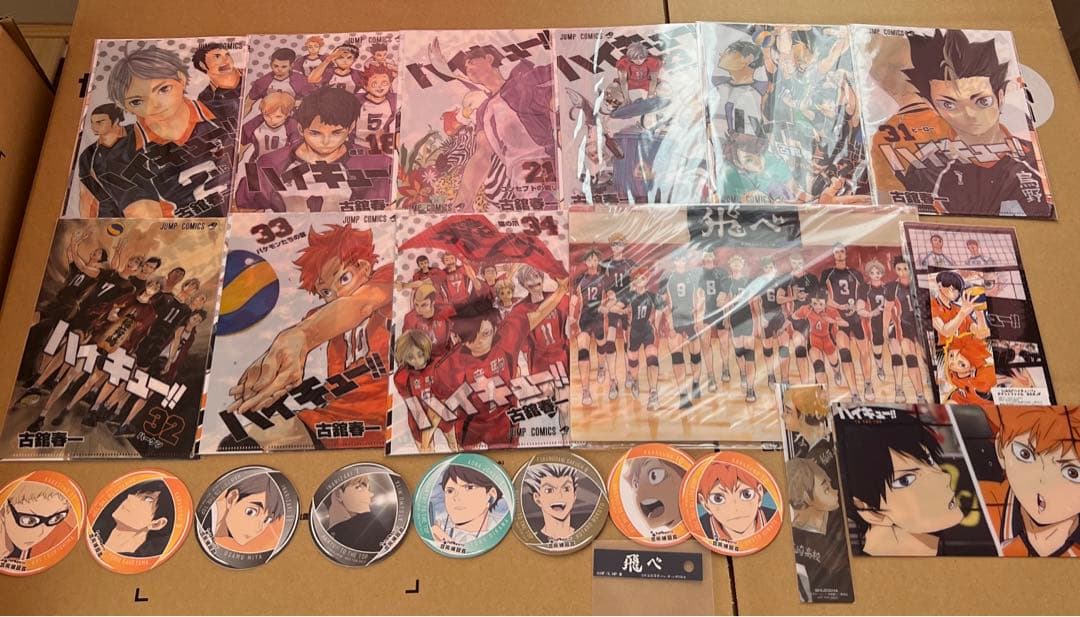 ハイキュー まとめ売り 最終値下げ