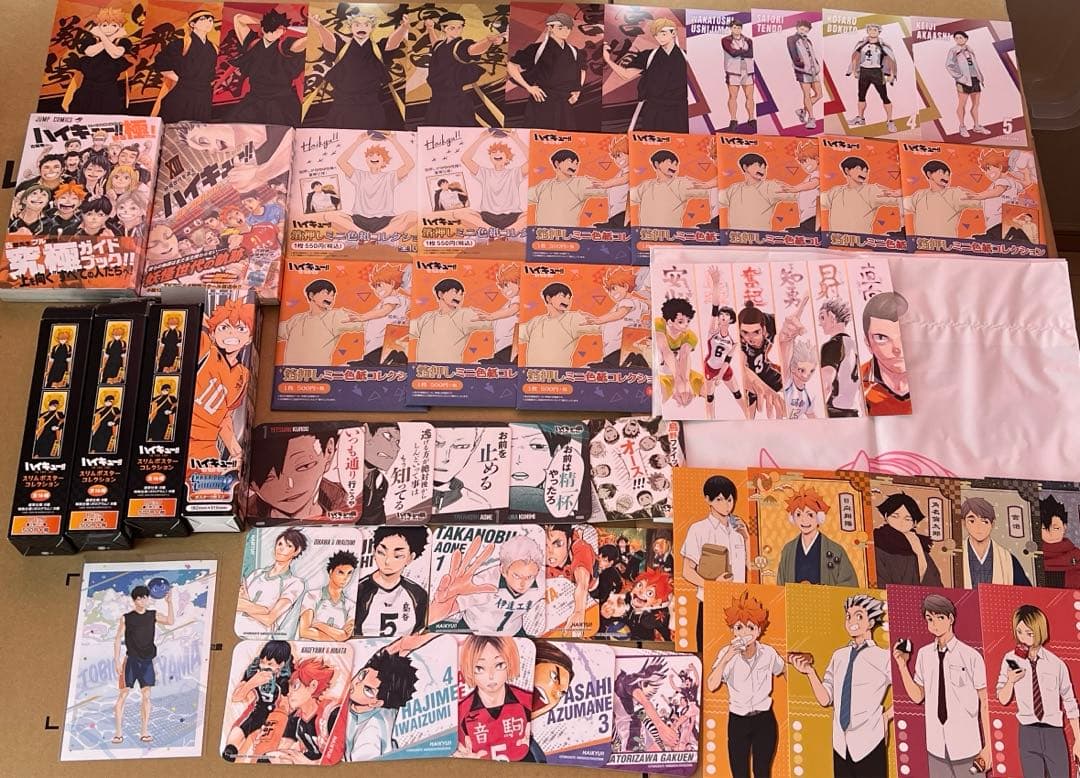 ハイキュー まとめ売り 最終値下げ