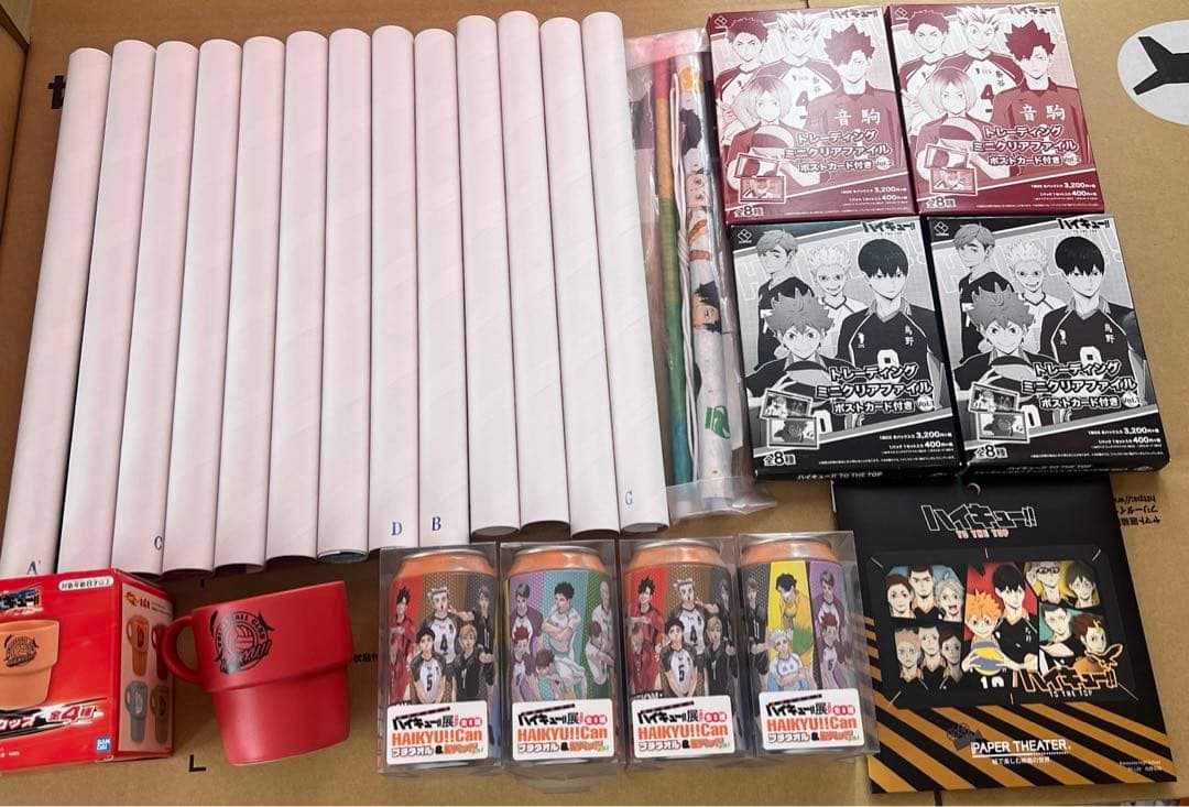 ハイキュー まとめ売り 最終値下げ