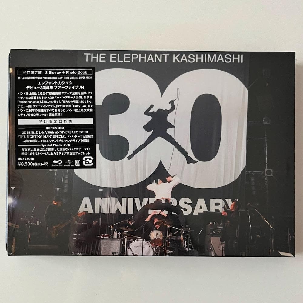エレファントカシマシ/30th ANNIVERSARY TOUR Blu-ray